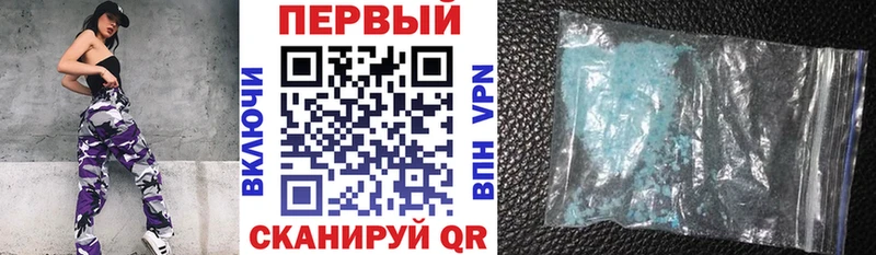 Амфетамин Розовый Купить Кремёнки