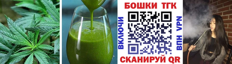 Купить  Кремёнки  Печенье с ТГК марихуана 
