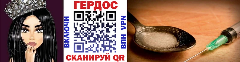ГЕРОИН Афган Купить где Кремёнки