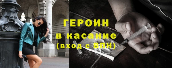 эйфоретик Вяземский