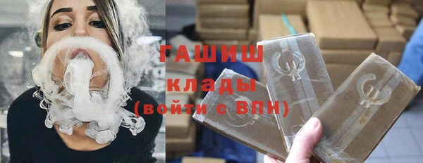 гашиш Вязьма