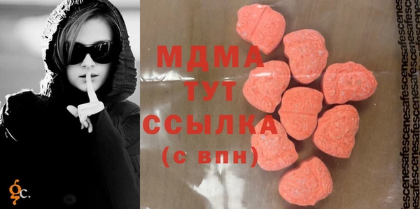 марки lsd Вязники