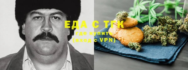 прущий лед Горняк