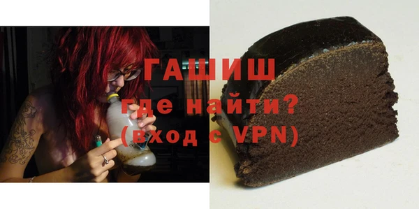 гашиш Вязьма