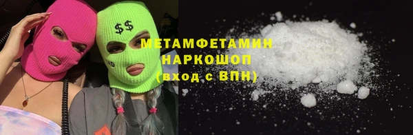 эйфоретик Вяземский