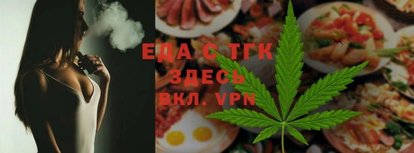 гашиш Вязьма