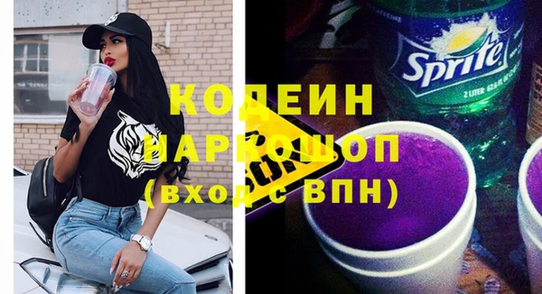гашиш Вязьма