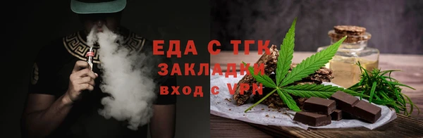 гашиш Вязьма