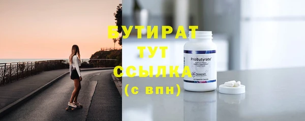 стаф Горнозаводск