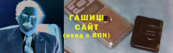гашиш Вязьма