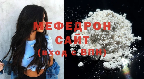 эйфоретик Вяземский