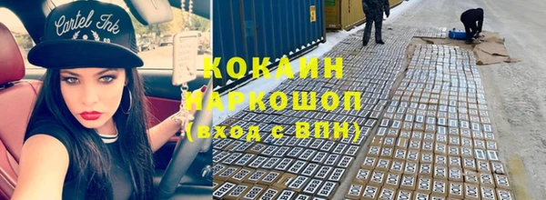 гашиш Вязьма