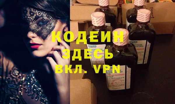 гашиш Вязьма