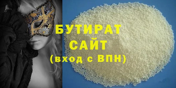 гашиш Вязьма
