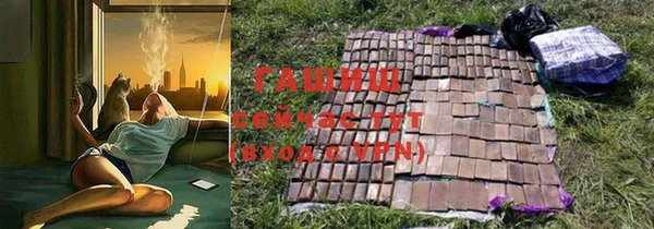 гашиш Вязьма