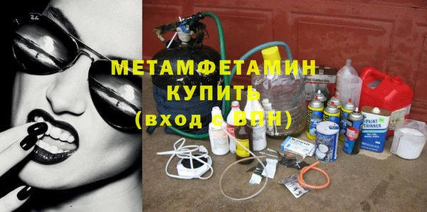 эйфоретик Вяземский