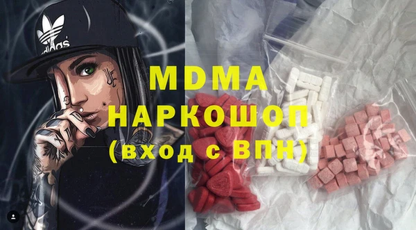 марки lsd Вязники