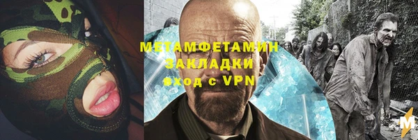гашиш Вязьма