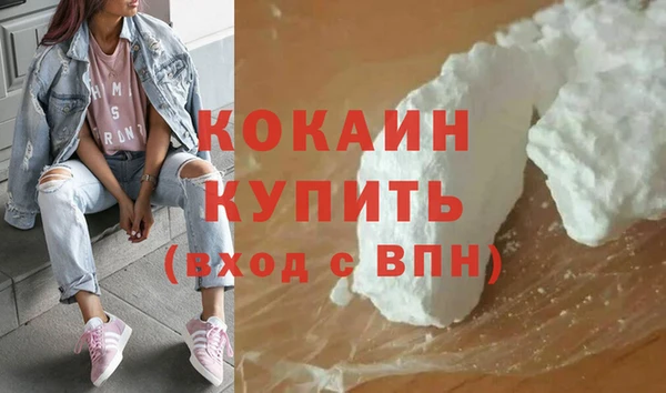 гашиш Вязьма