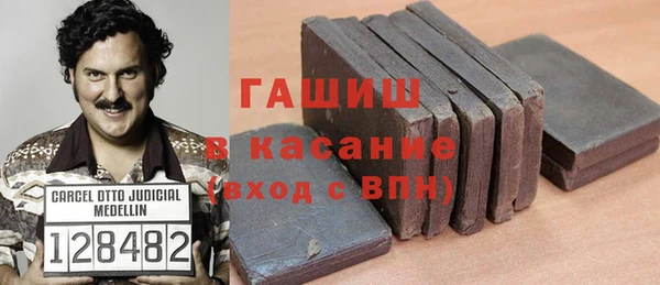 стаф Горнозаводск
