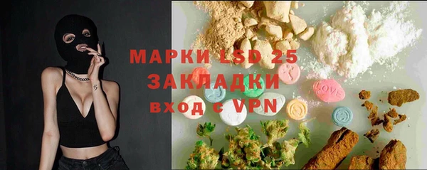 марки lsd Вязники