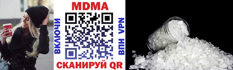 MDMA кристаллы  Купить закладки  Кремёнки 