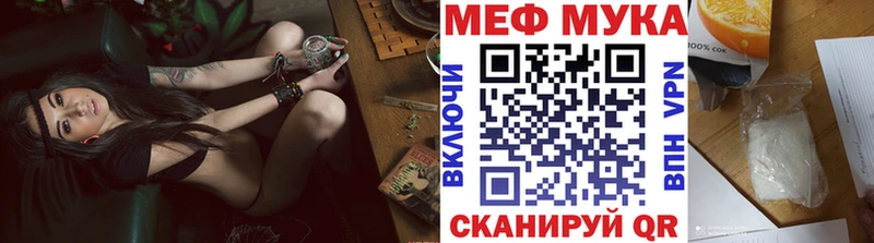 МЕФ мяу мяу  Купить где  Кремёнки 