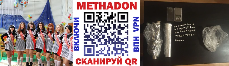 Купить  Кремёнки  Метадон VHQ 