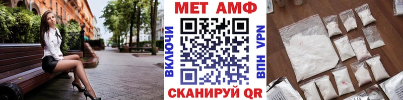 Купить где  Кремёнки  МЕТАМФЕТАМИН Methamphetamine 