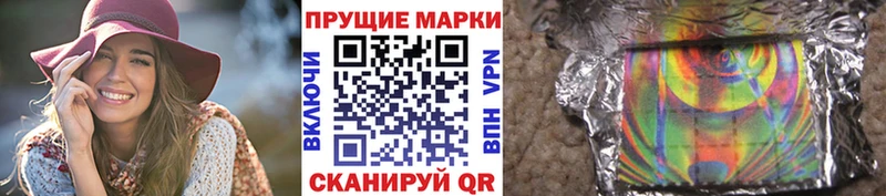 Купить закладки  Кремёнки  Марки 25I-NBOMe 1500мкг 