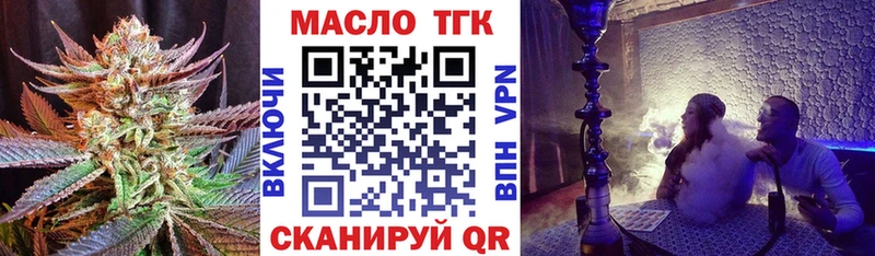 ТГК вейп с тгк  Купить  Кремёнки 